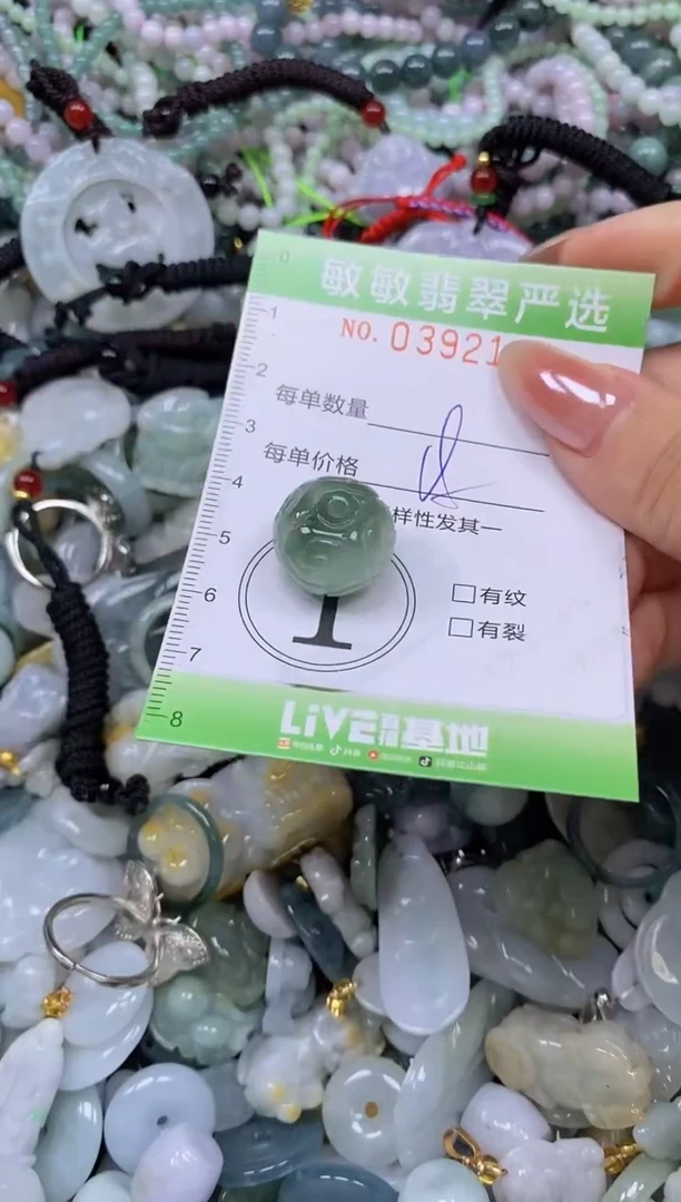 颈饰未镶嵌翡翠闪购0392141