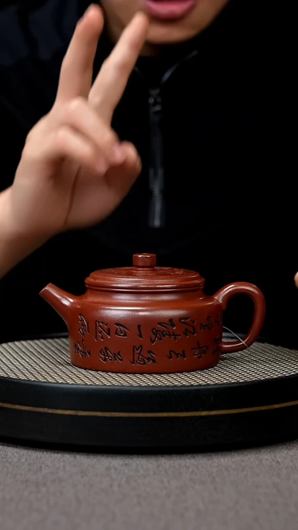 【闪购商品】紫砂茶壶宜兴原矿手工紫砂壶