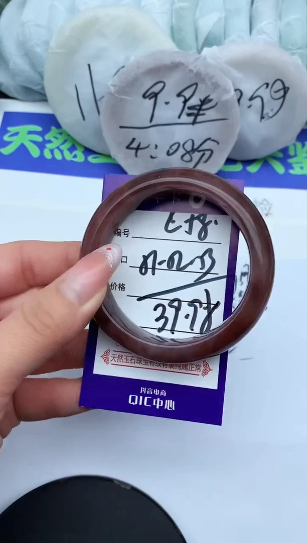 未镶嵌手镯石英质玉C58-51-52
