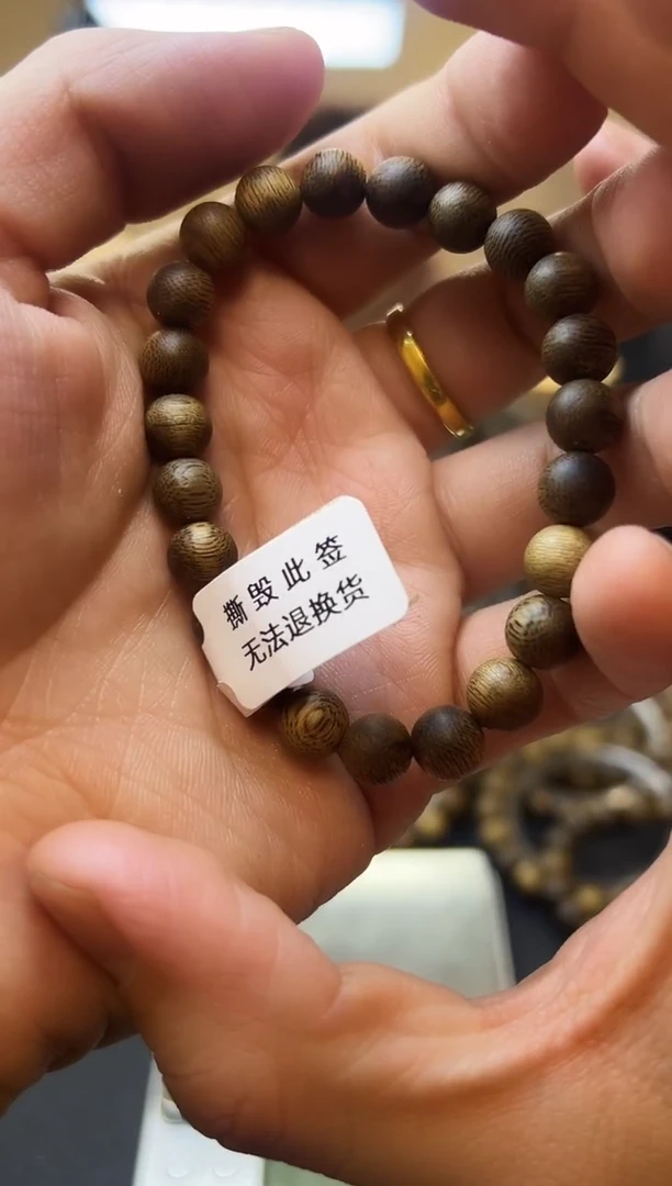 沉香手串瘦****猫莺歌绿绮楠圆珠8mm单圈乌身