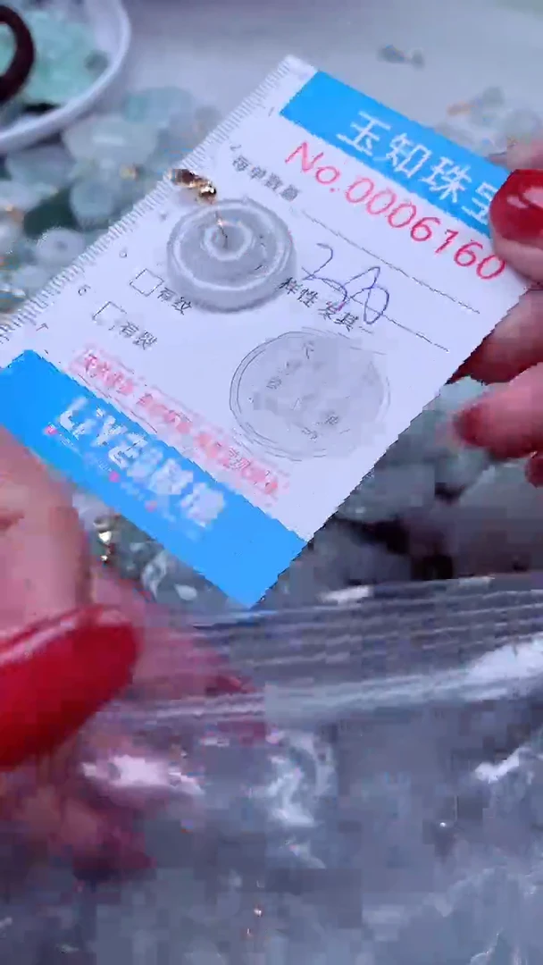 吊坠(不含链)未镶嵌翡翠6160