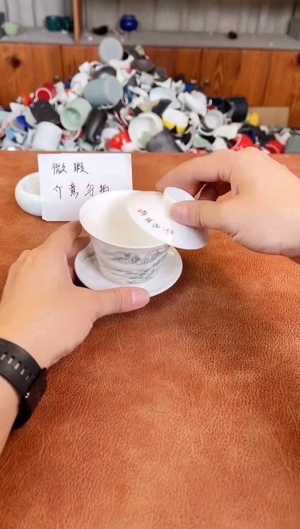 微瑕陶瓷介意勿拍