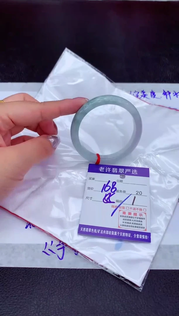 【闪购商品】翡翠手镯未镶嵌11111111
