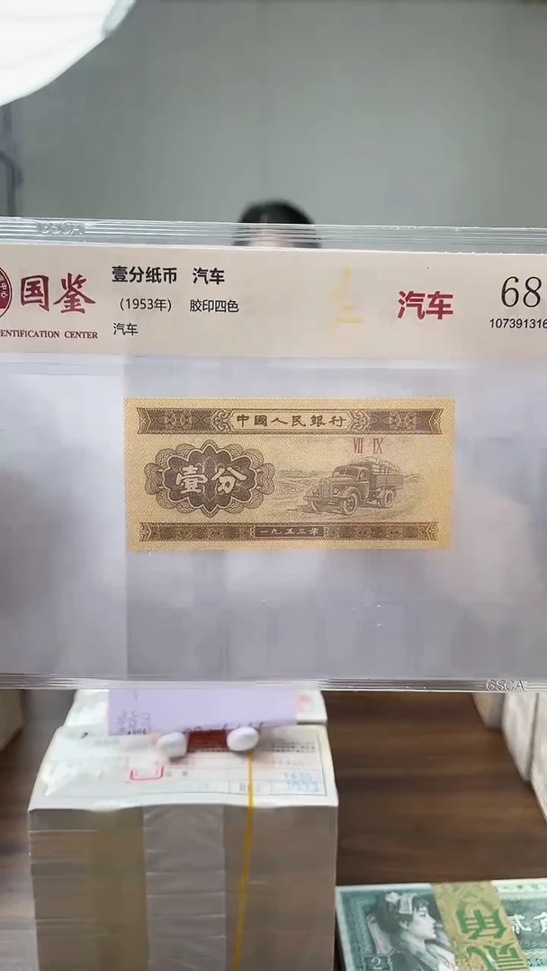 指定链接壹分单张 0.5 刀 金腰带 尾 630401