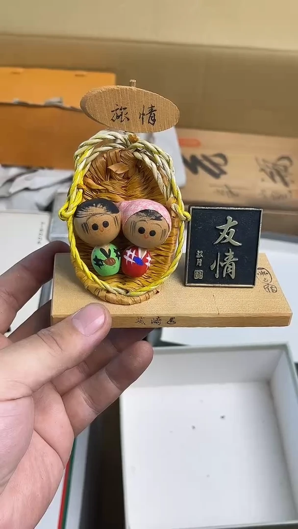 日瓷回流咖色摆件