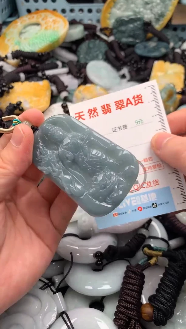翡翠未镶嵌吊坠(不含链)1