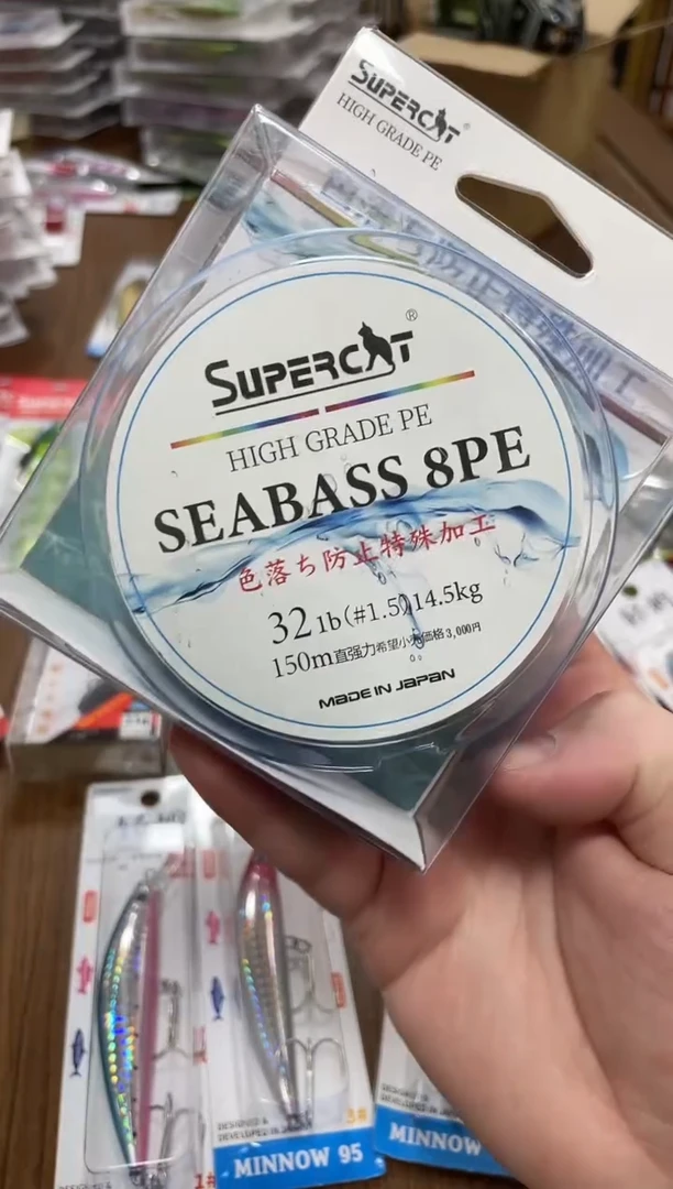 1.5号PE线 150米