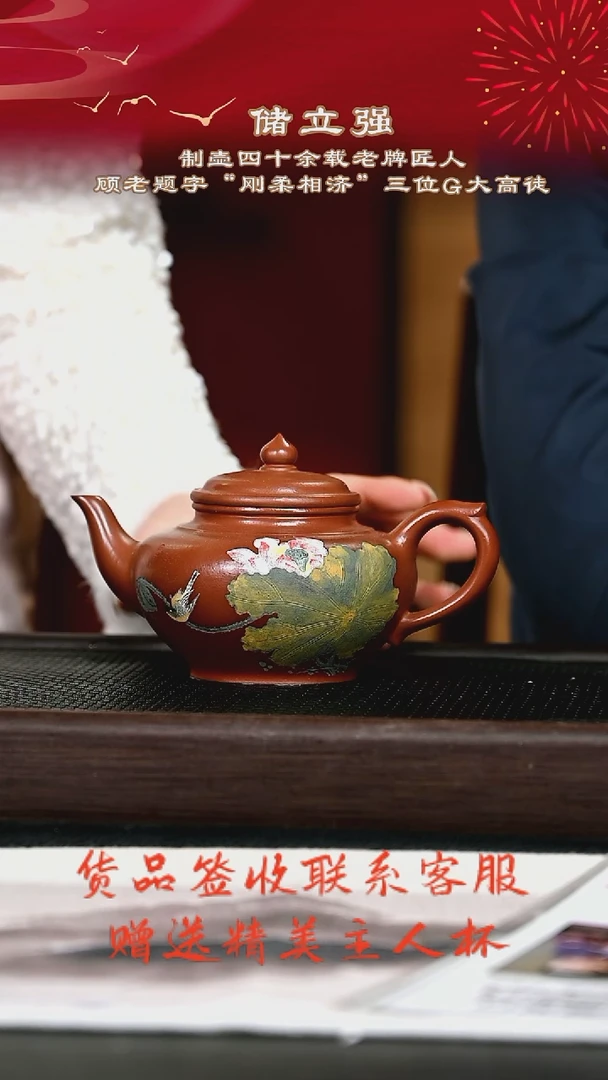 茶壶紫砂紫砂壶63