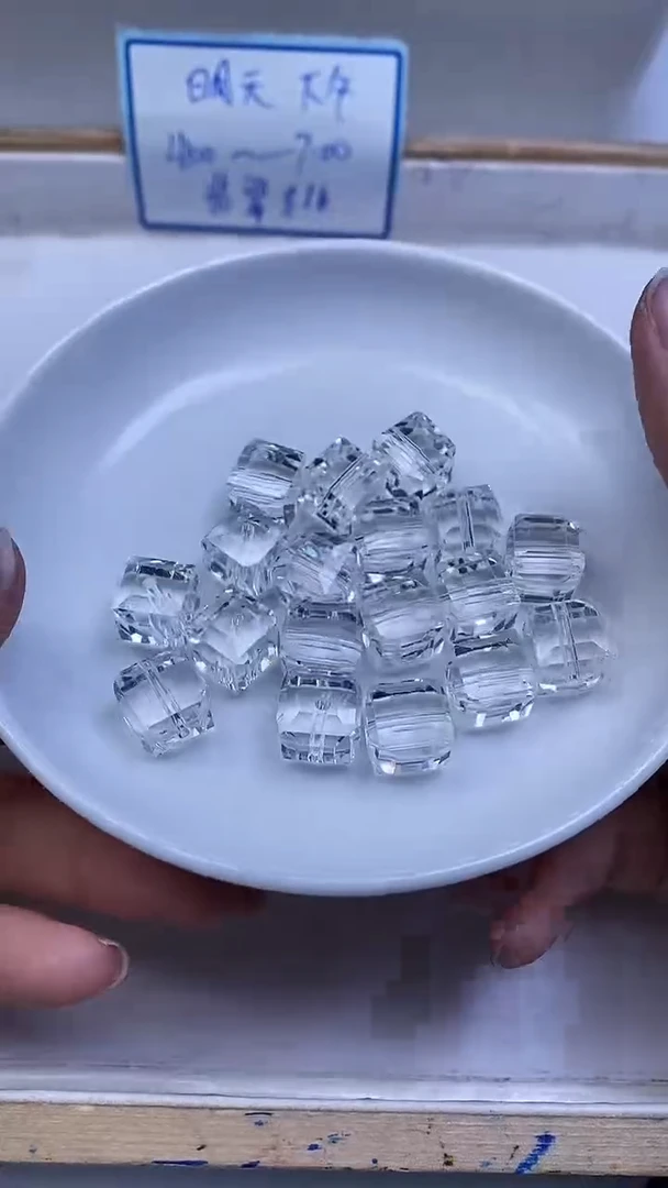 未镶嵌珠宝半成品水晶M441 白水晶方糖12mm4个9.8元