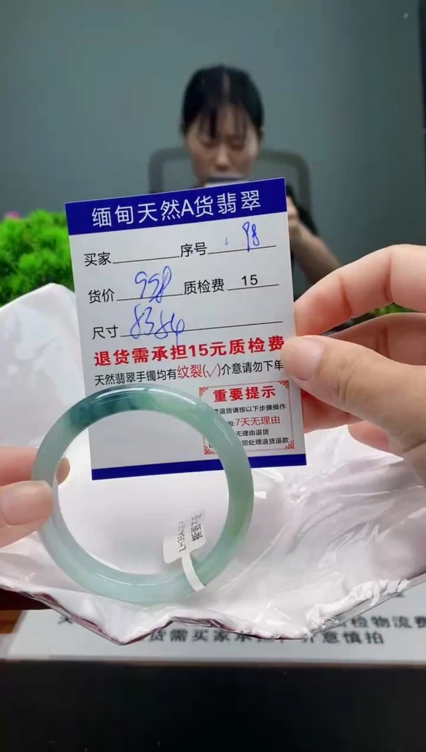 翡翠手镯未镶嵌98缅甸天然A货翡翠需包容瑕疵，介意慎拍