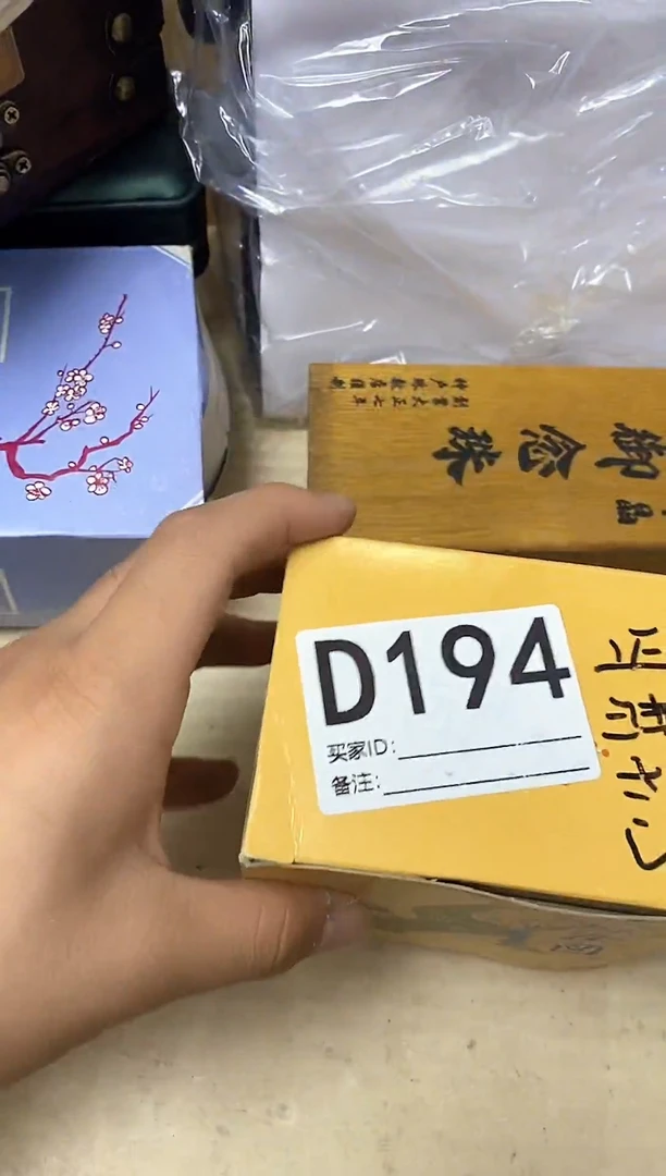 孙****e瓷器杯子一物一拍194