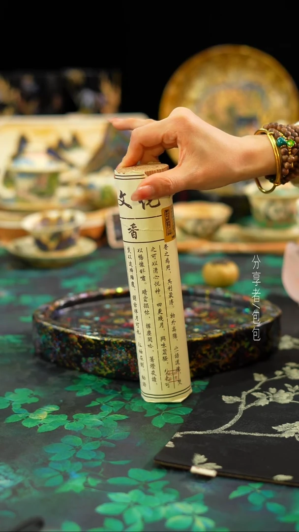 【闪购商品】大捆檀香············