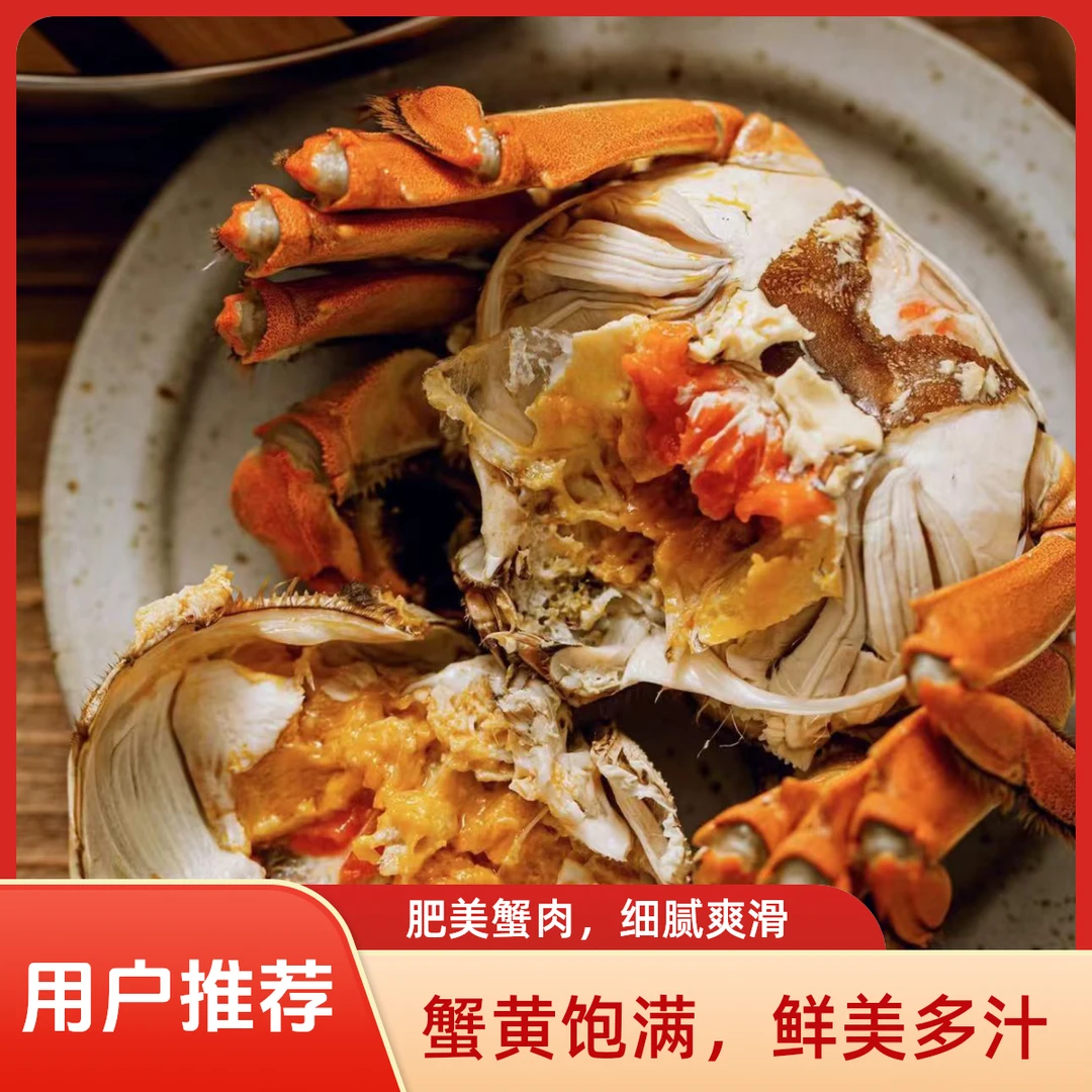2两母蟹活蹦乱跳2两规格【王四营闪送到家】10只