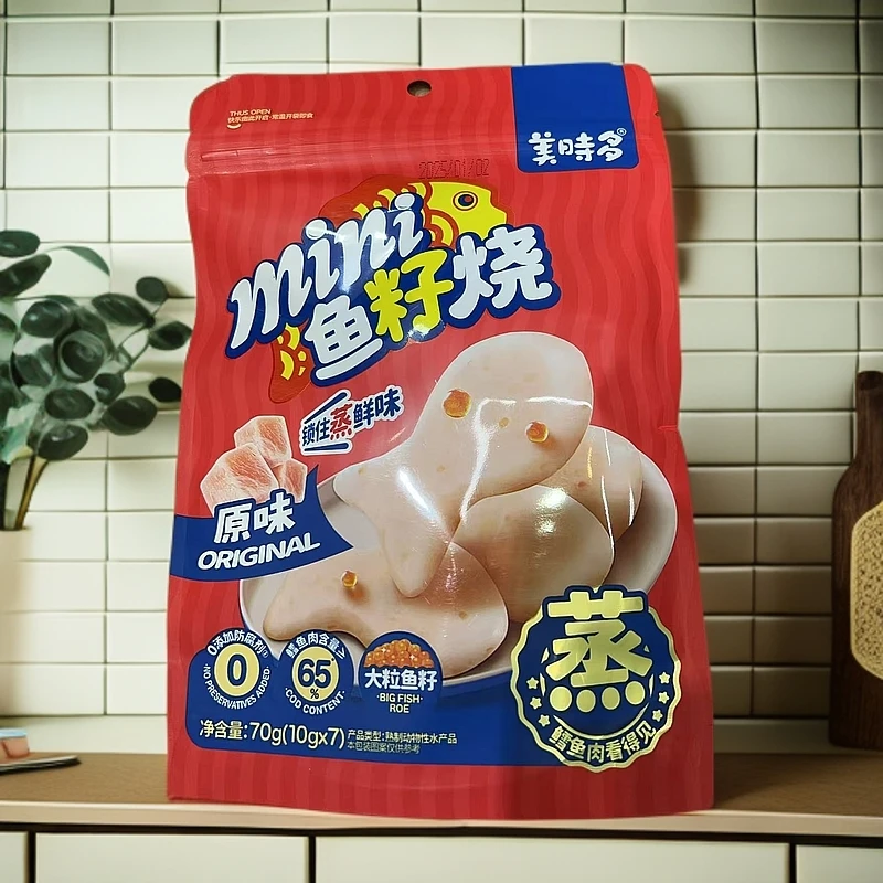 美食多鱼籽烧（牛肉饼）