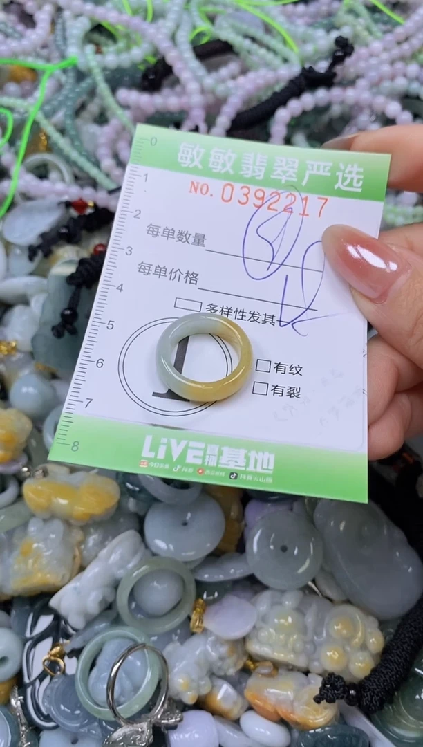 颈饰未镶嵌翡翠闪购0392217