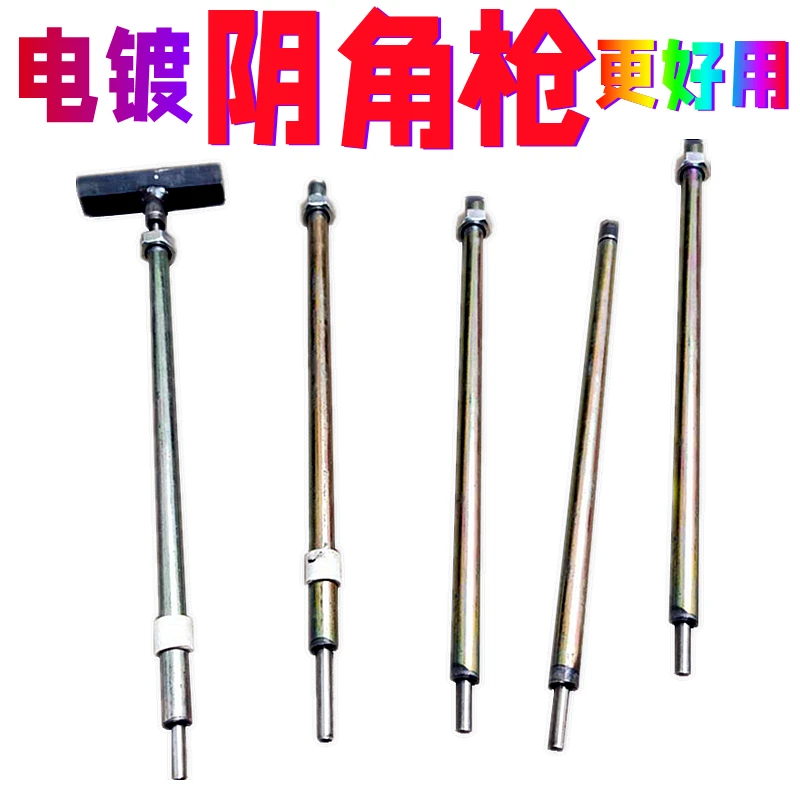 手动工具木工阴角钉枪专用冲子打钉器辅助器钉钉子订钉实用钉钉器