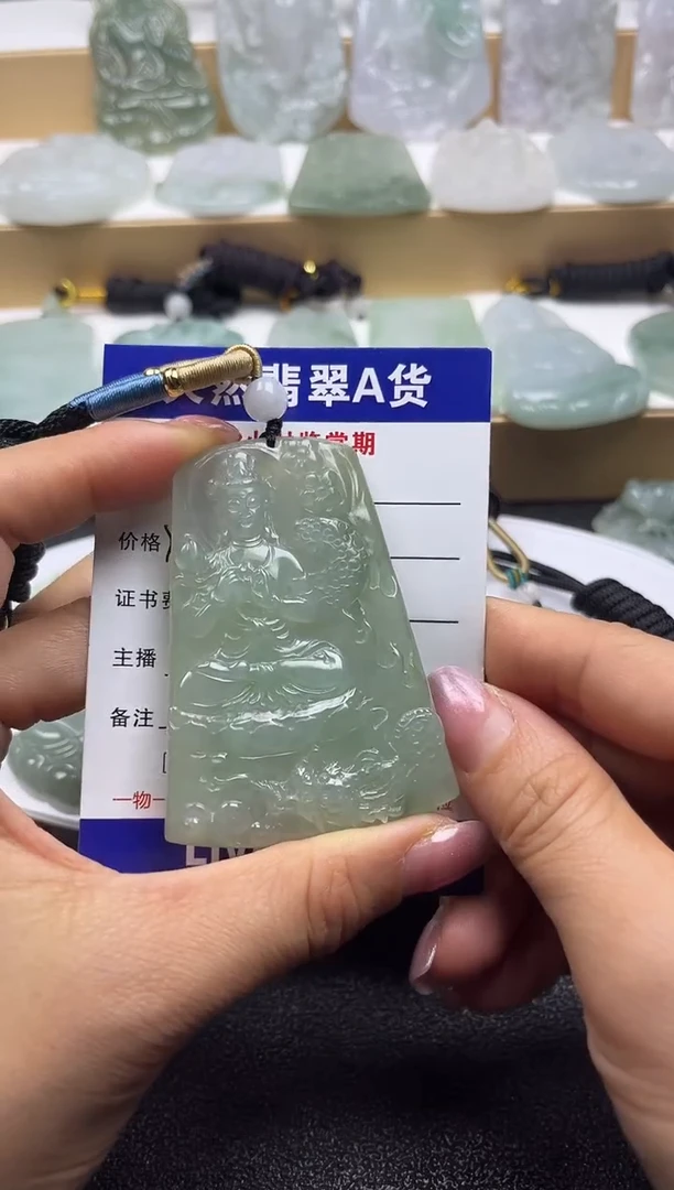 颈饰未镶嵌翡翠