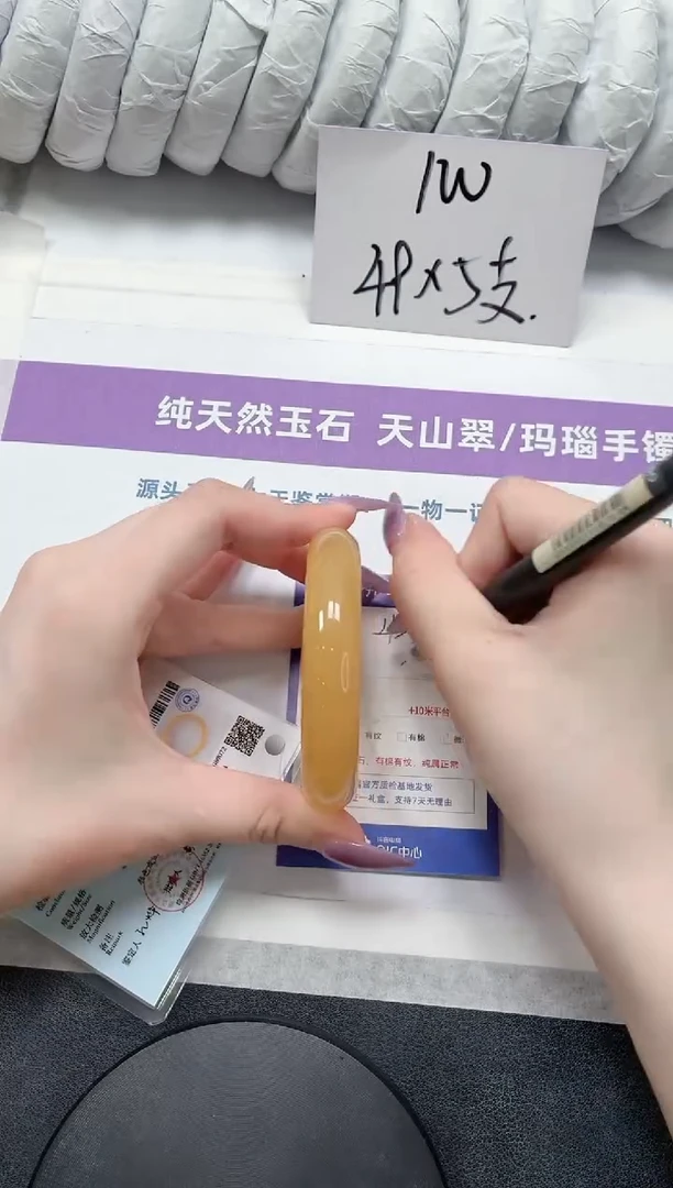 石英质玉手镯未镶嵌42-56.3黄龙