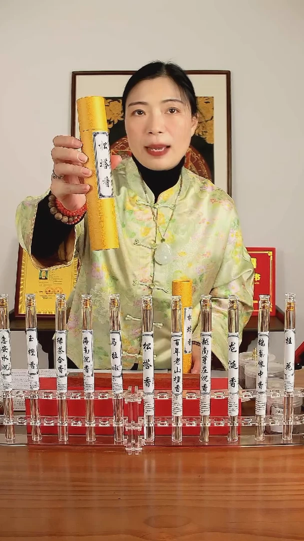 线香松塔香50g 100支/管
