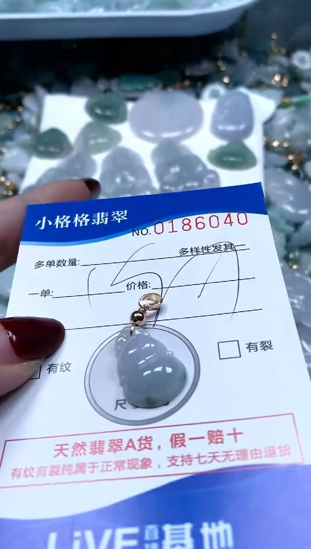 【闪购商品】翡翠颈饰未镶嵌闪购商品0186040