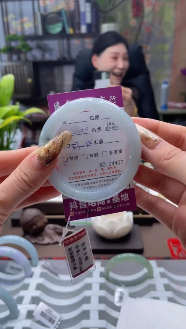 未镶嵌手镯翡翠4457****