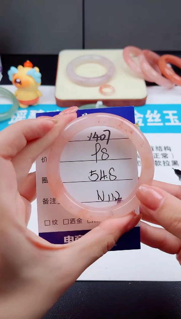 未镶嵌手镯石英质玉Y407