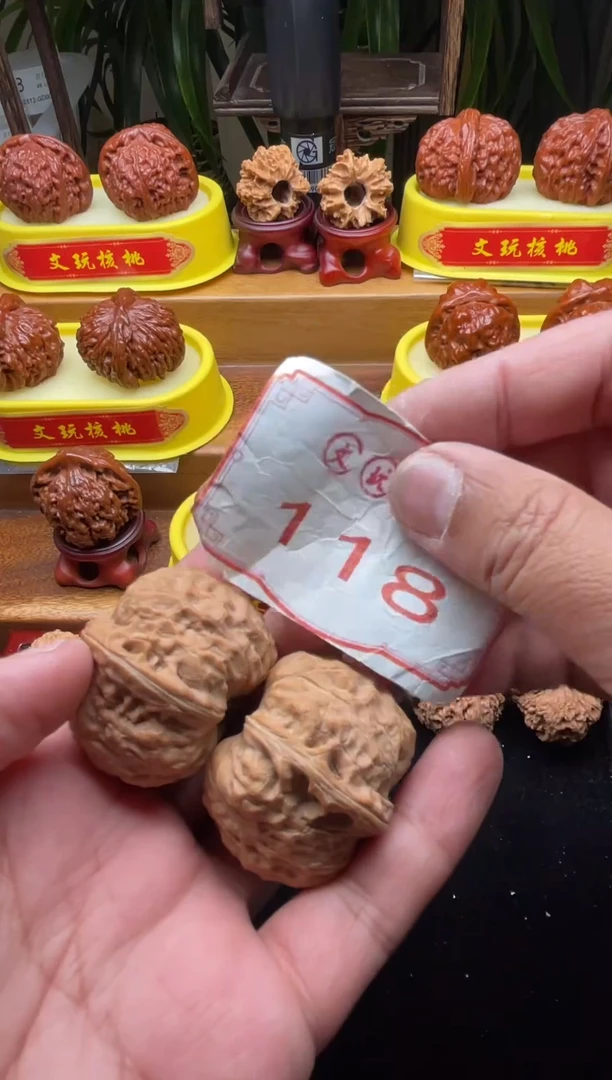 把件文玩核桃118-42mm南瓜墩
