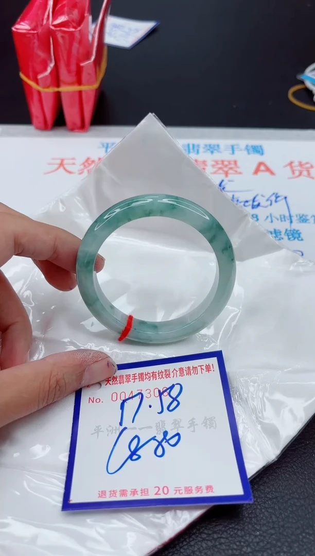 翡翠手镯未镶嵌11111111111