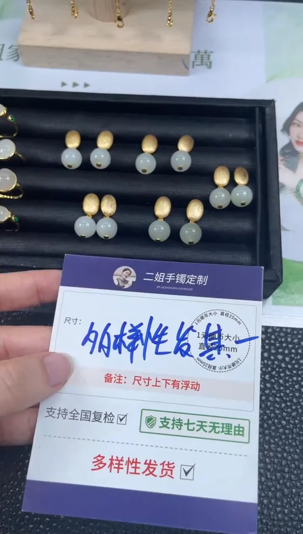 银S925镶嵌和田玉挂件耳坠1/多样性发其一配绳@CP