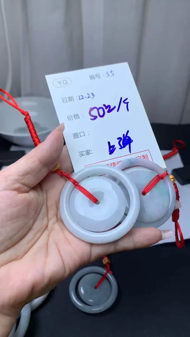 未镶嵌定制翡翠55挂件+50元+多样性拍一发一