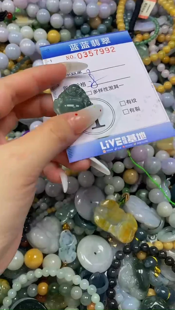 颈饰未镶嵌翡翠闪购0357992