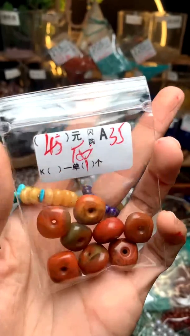 未镶嵌琥珀珠宝奇石A35
