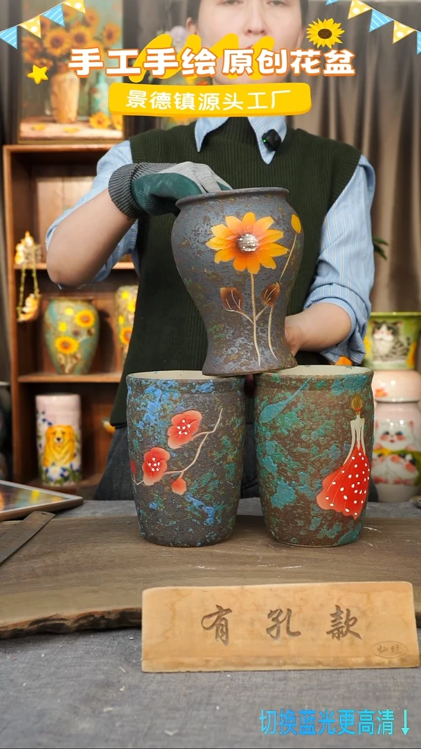 陶瓷22-55 口径12高度17 1-2误差 微瑕 三个