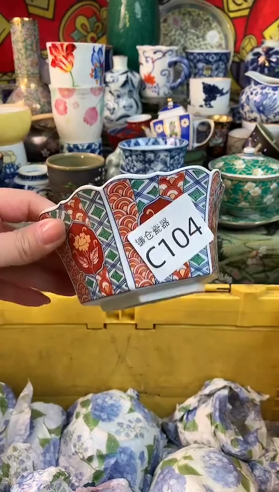 白*镰仓瓷器满18包邮C104