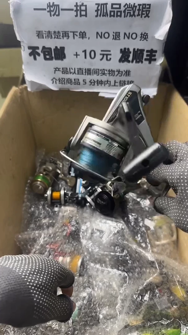 速**漆直播间讲解为准，看清楚再下单如有拆卸不退不换！微瑕孤品