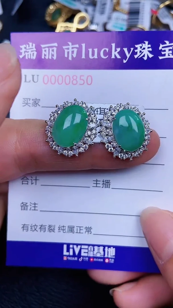 颈饰银S925镶嵌翡翠0850