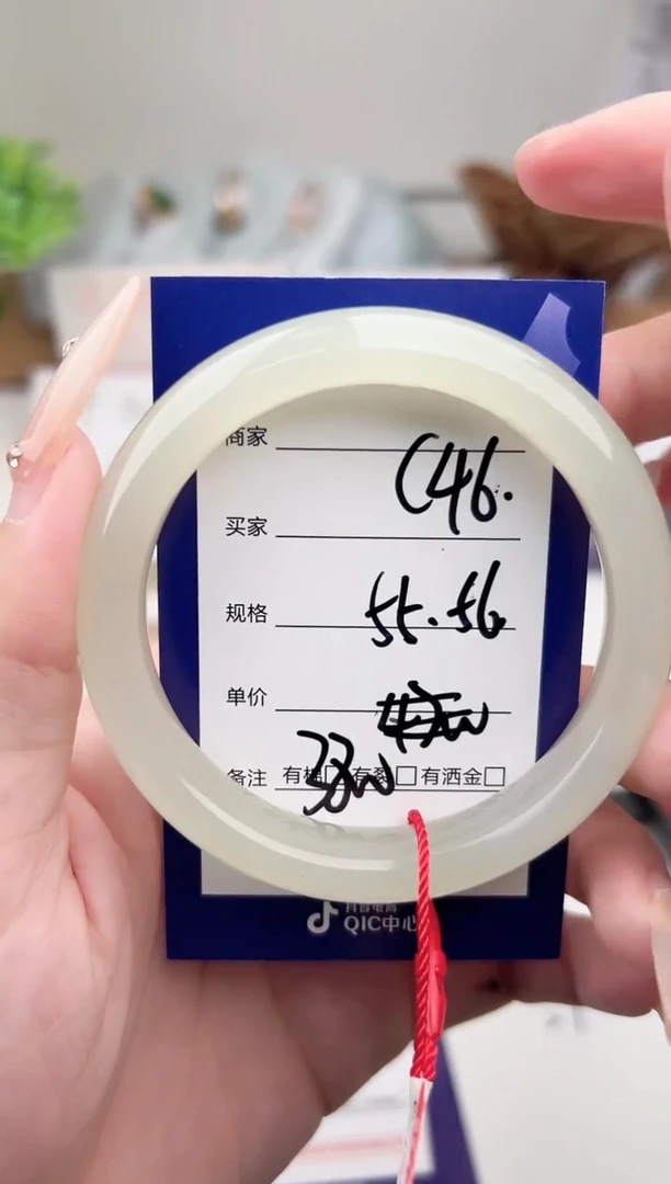 未镶嵌手镯和田玉微色差C46