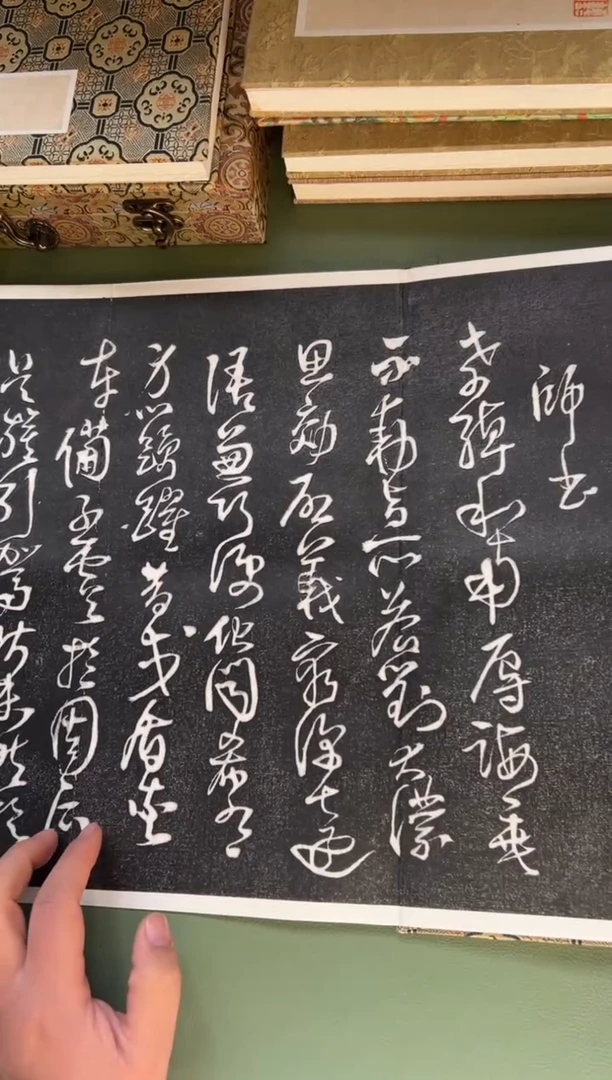 拓片用纸其他拓片