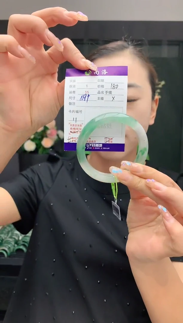手镯石英质玉未镶嵌59+