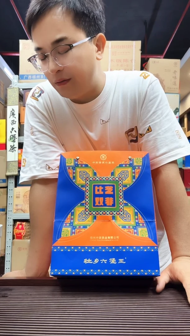 红树林专属福利【比艺双非】1盒