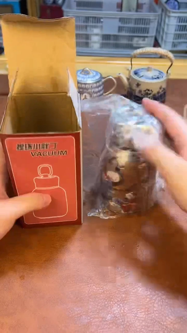 高端茶具，便宜处理