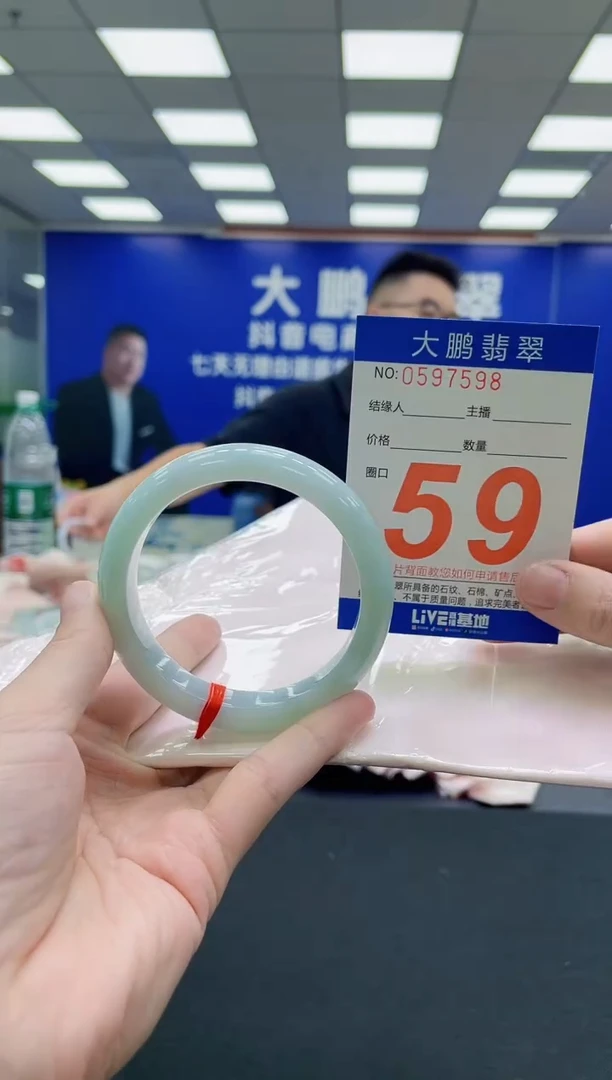 未镶嵌手镯翡翠AAAAAAAAA