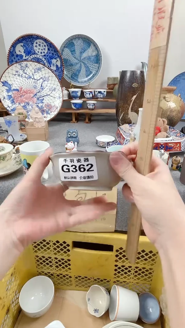 12玛**卡默认微瑕默认G362
