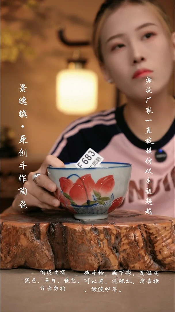 其他F683新十二器瓷器