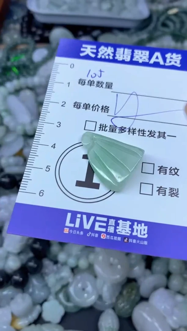 颈饰未镶嵌翡翠天然翡翠A货批量多样性发一件