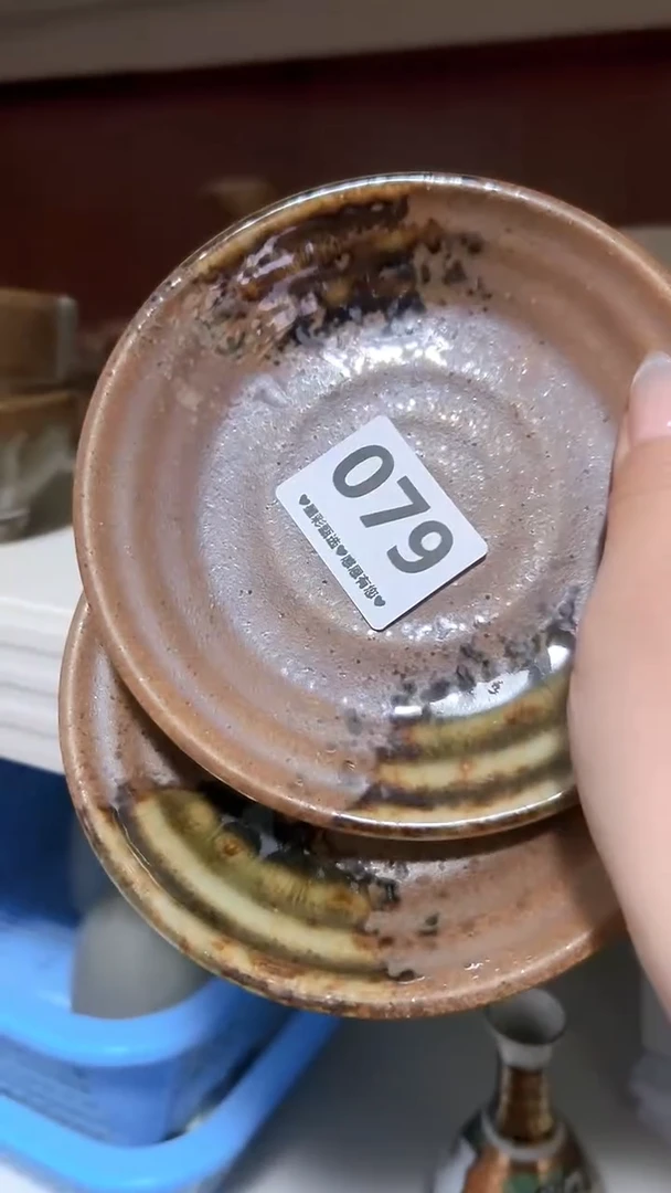 【闪购商品】瓷片079            