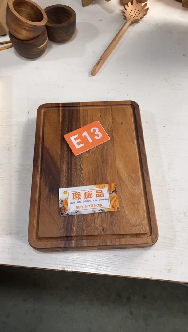 木闪购2026/1/5 E13