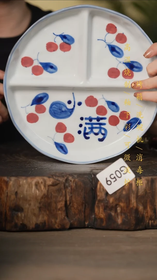 瓷片景德镇高温釉下彩可微波烤箱洗碗机059