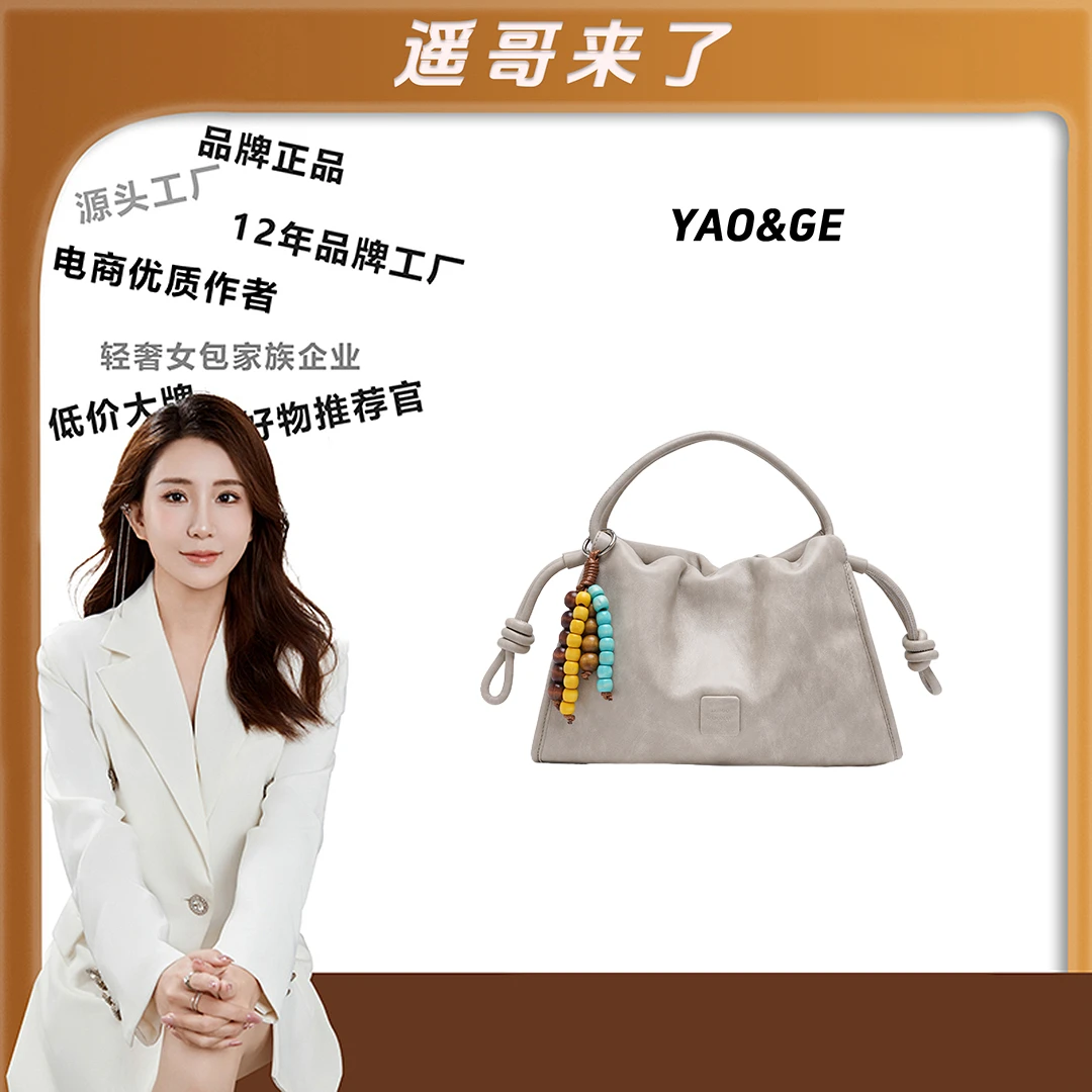 【遥哥定制】Seooocookie韩国2025新款抽绳褶皱高级手提百搭单肩包