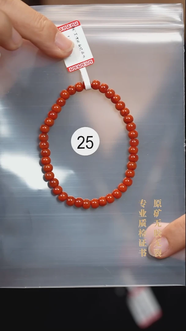 未镶嵌手串南红玛瑙原矿无优化无胶裂5+玫红火焰算盘珠手串
